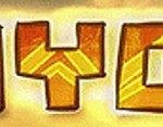 Koyotl: Letze Chance!